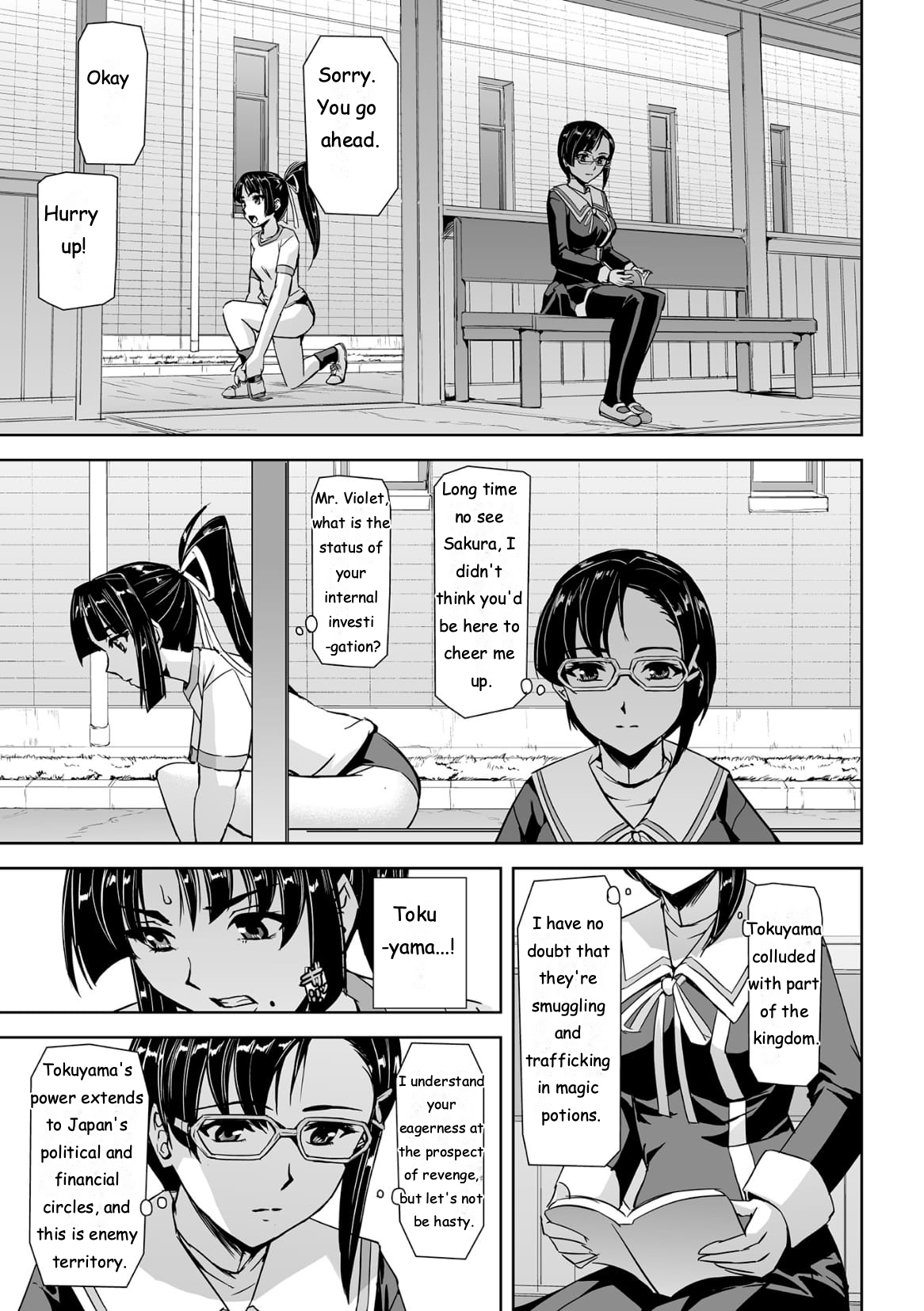 Torawareta Bishoujo Sousakan Kamishiro Sakura THE COMIC Ch. 2 page 11 full