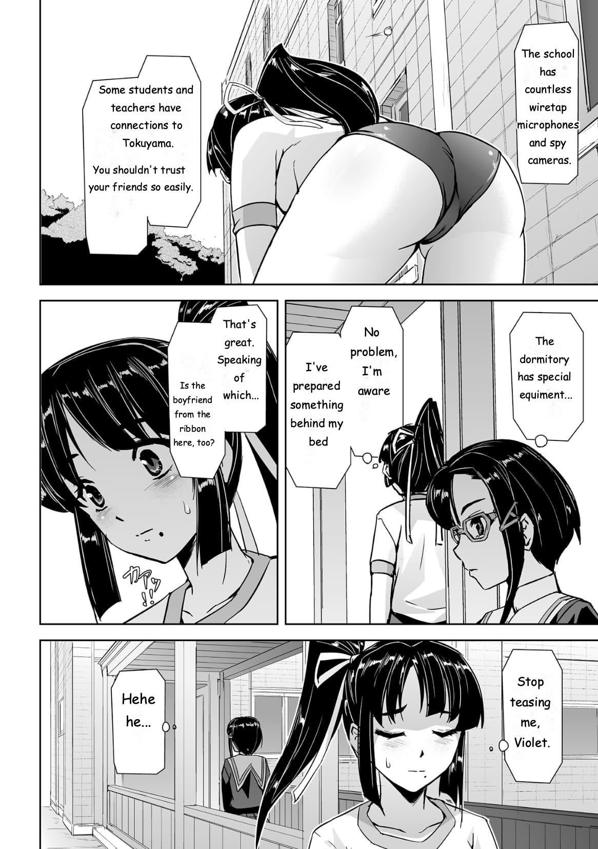 Torawareta Bishoujo Sousakan Kamishiro Sakura THE COMIC Ch. 2 page 12 full