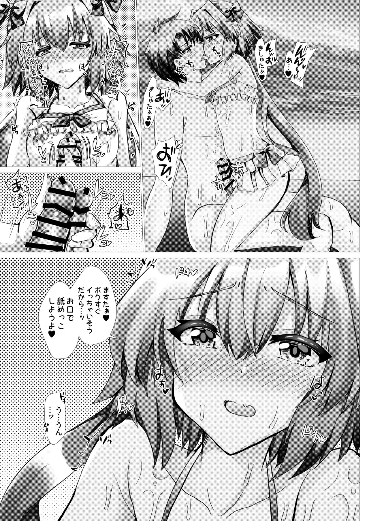 Astolfo to Summer Vacation + Omake - Page 10 - Comic Porn XXX