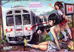 Ohigebon - 68 Chikan Choukyou Kyouiku