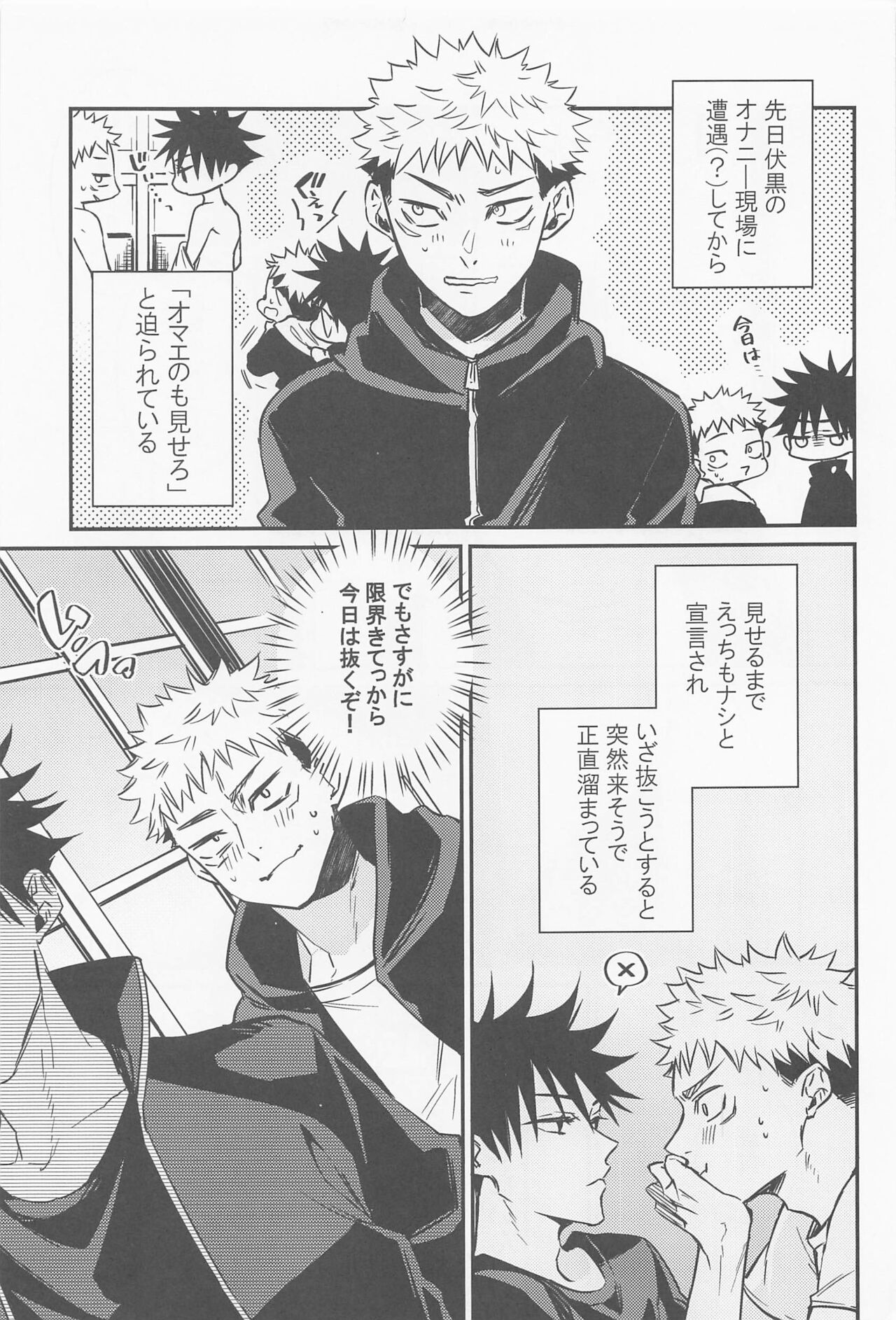 SKBenconter 2 page 3 full