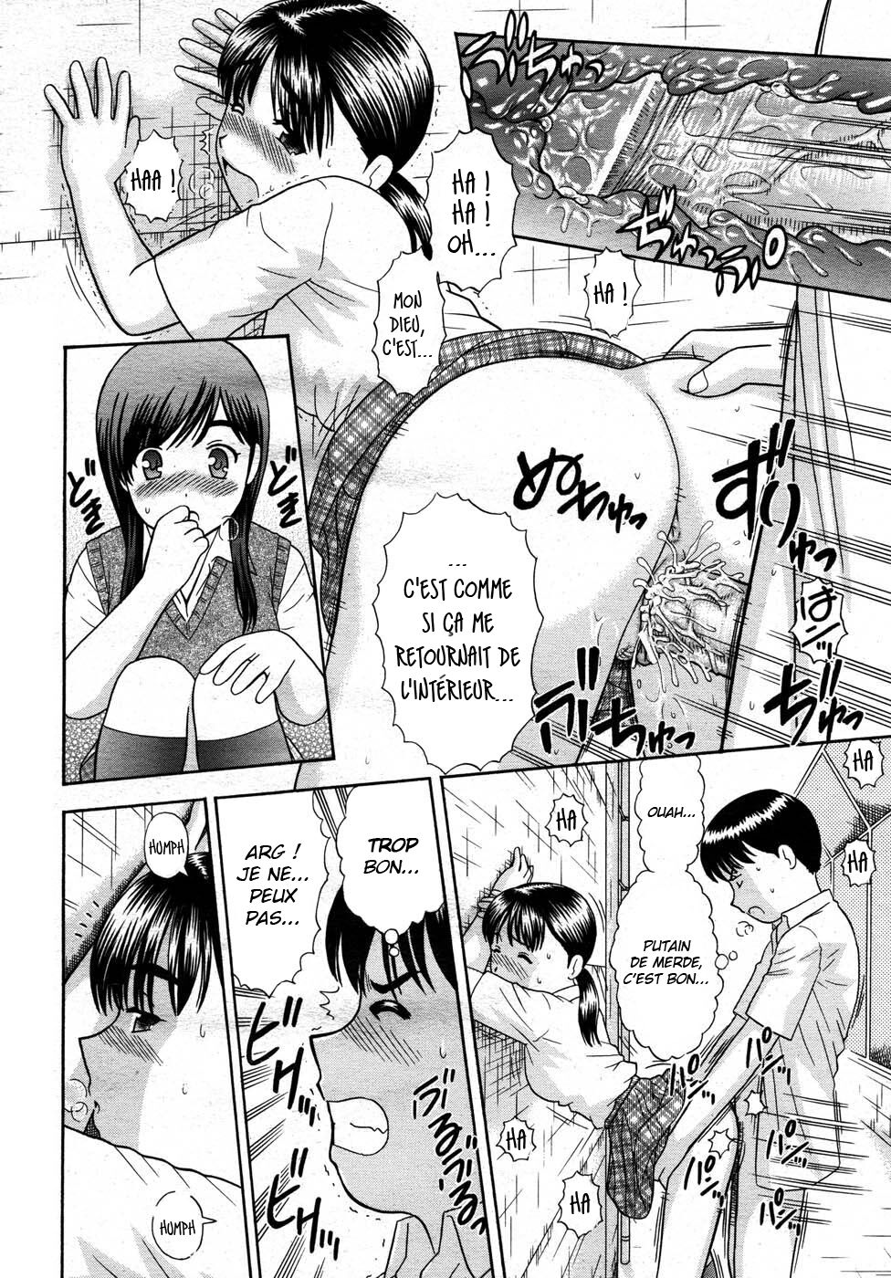 Bikkubiku page 12 full