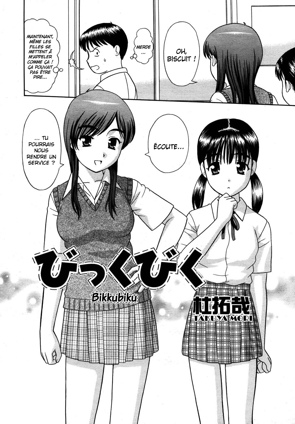 Bikkubiku page 2 full