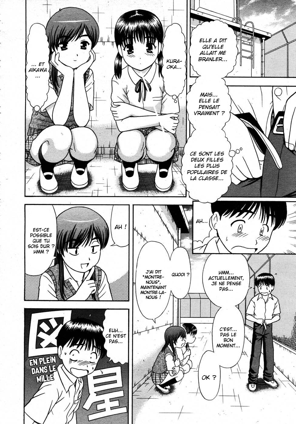 Bikkubiku page 4 full