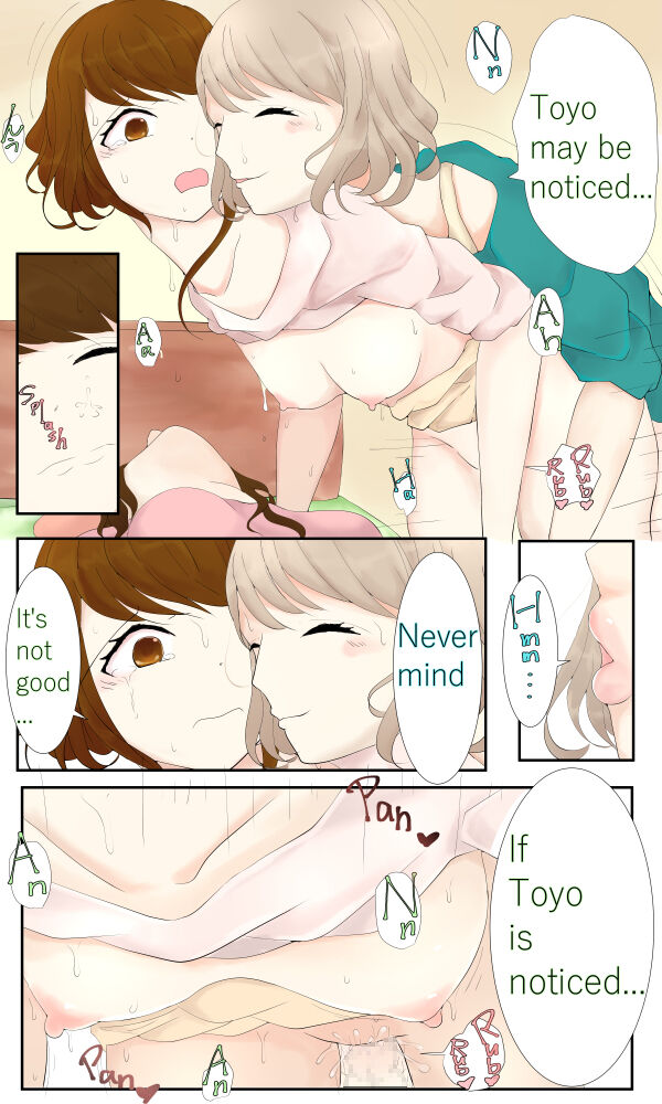 Big Sister Single-Mindedly R*pes Little Sister: Drunk Nayu page 12 full