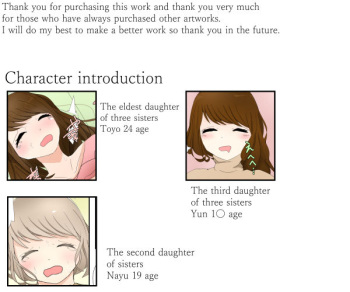 [Sistny&Anasis] Big Sister Single-Mindedly R*pes Little Sister: Drunk Nayu cover