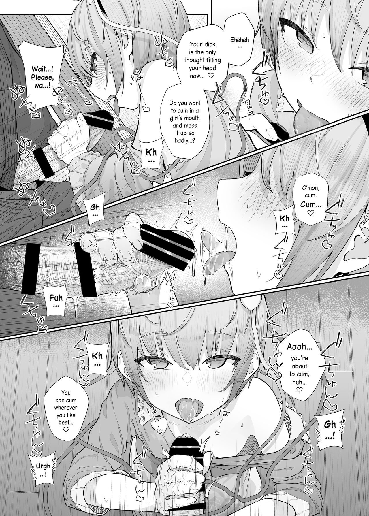 Sono Seiheki Mietemasu yo? page 11 full