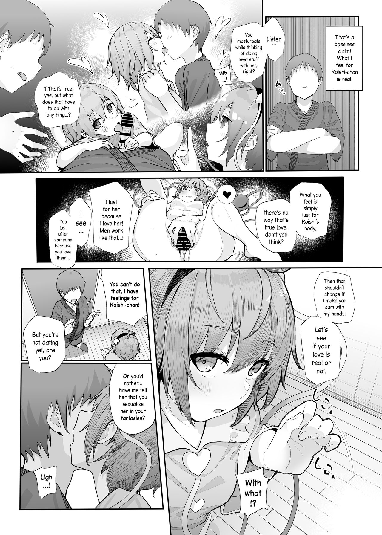 Sono Seiheki Mietemasu yo? page 4 full