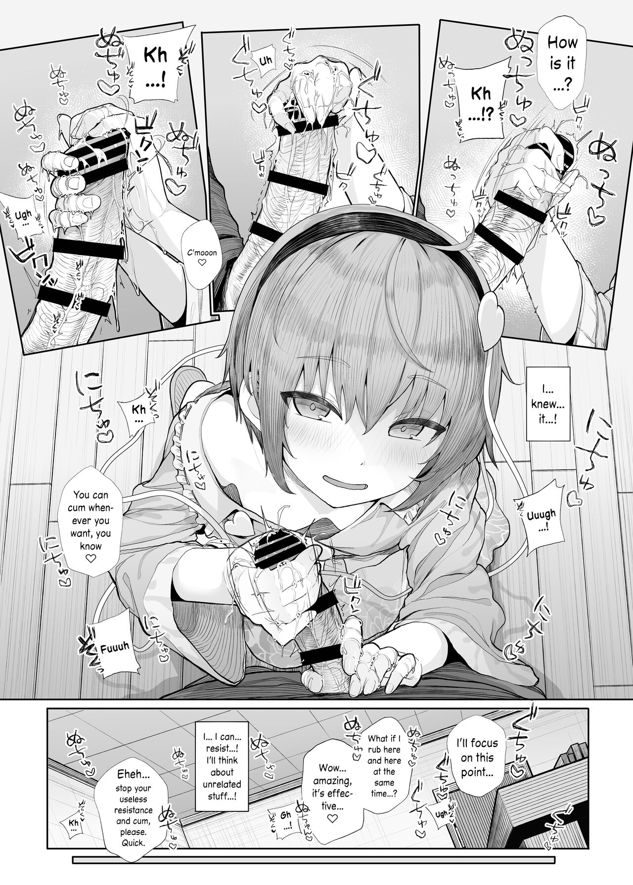Sono Seiheki Mietemasu yo? page 9 full