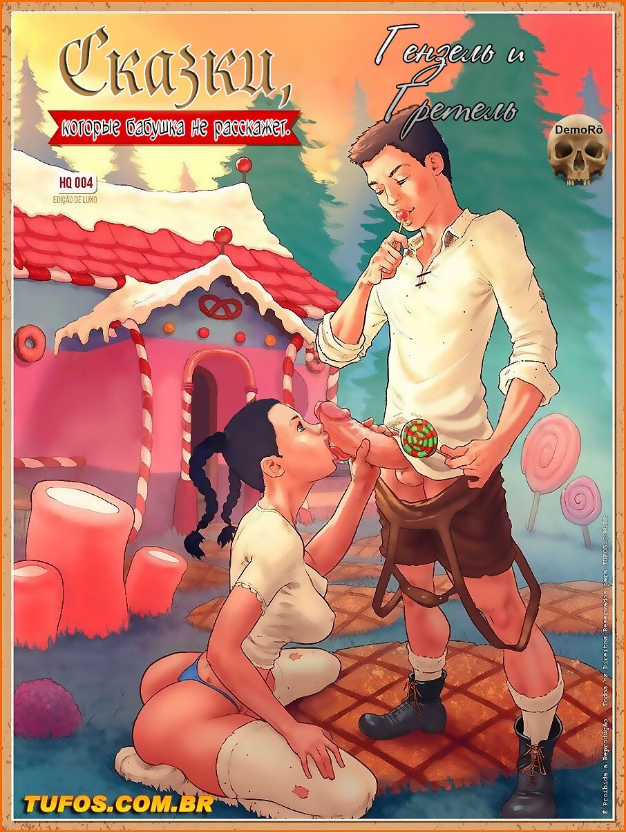 Tales Grandma Doesn't Tell - Hansel And Grethel | Сказки, которые бабушка не расскажет - Гензель и Гретель page 1 full