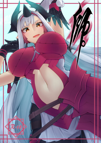 Kiichi Hōgen Book Sensei (Pixiv Fanbox) cover
