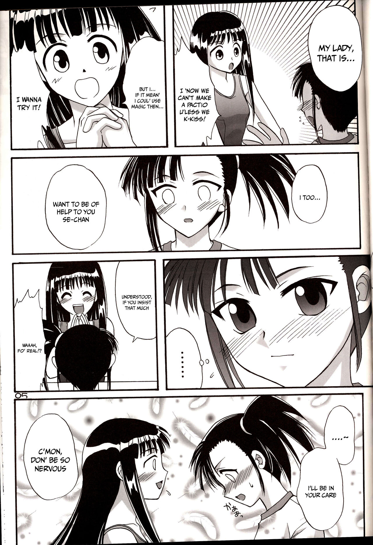 Sukumizu Tai Burumagi | School Swimsuit vs Gym Shorts page 4 full