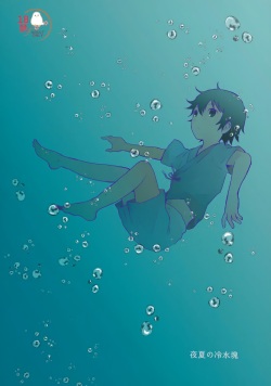 Yoru Natsu no Reisui Katamari