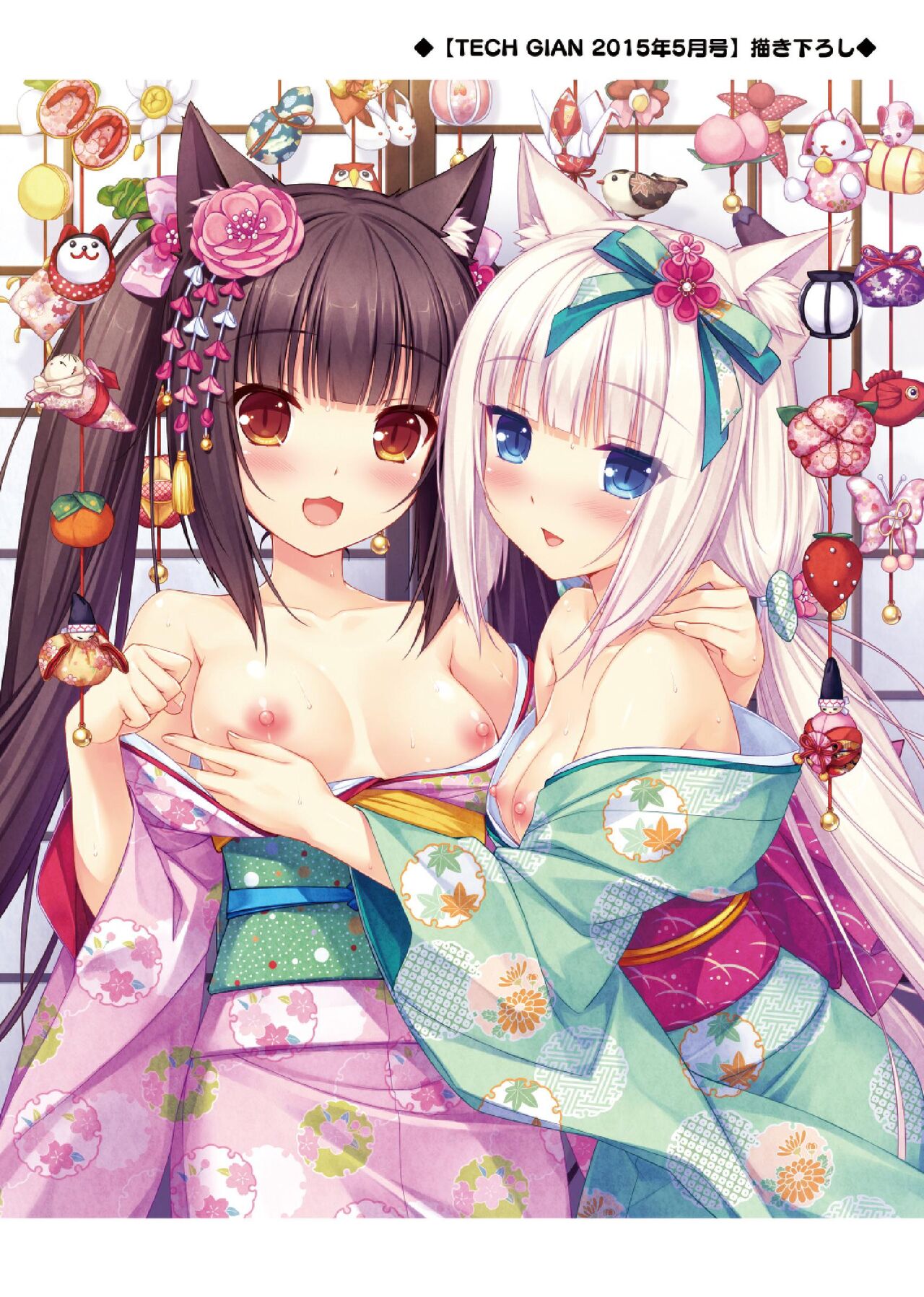 NEKOPARA ART WORKS Vol.0 page 11 full