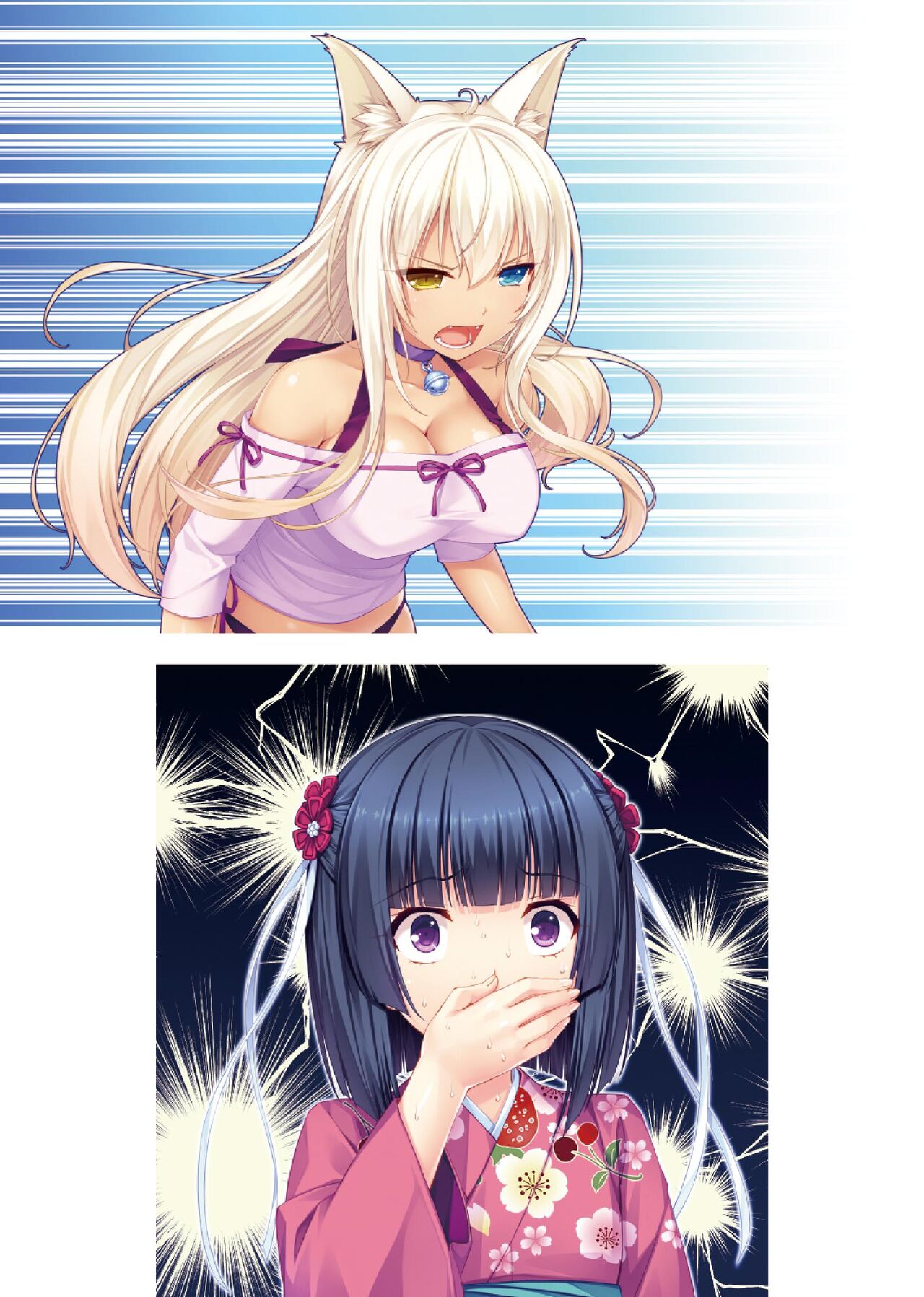 NEKOPARA ART WORKS Vol.0 page 5 full