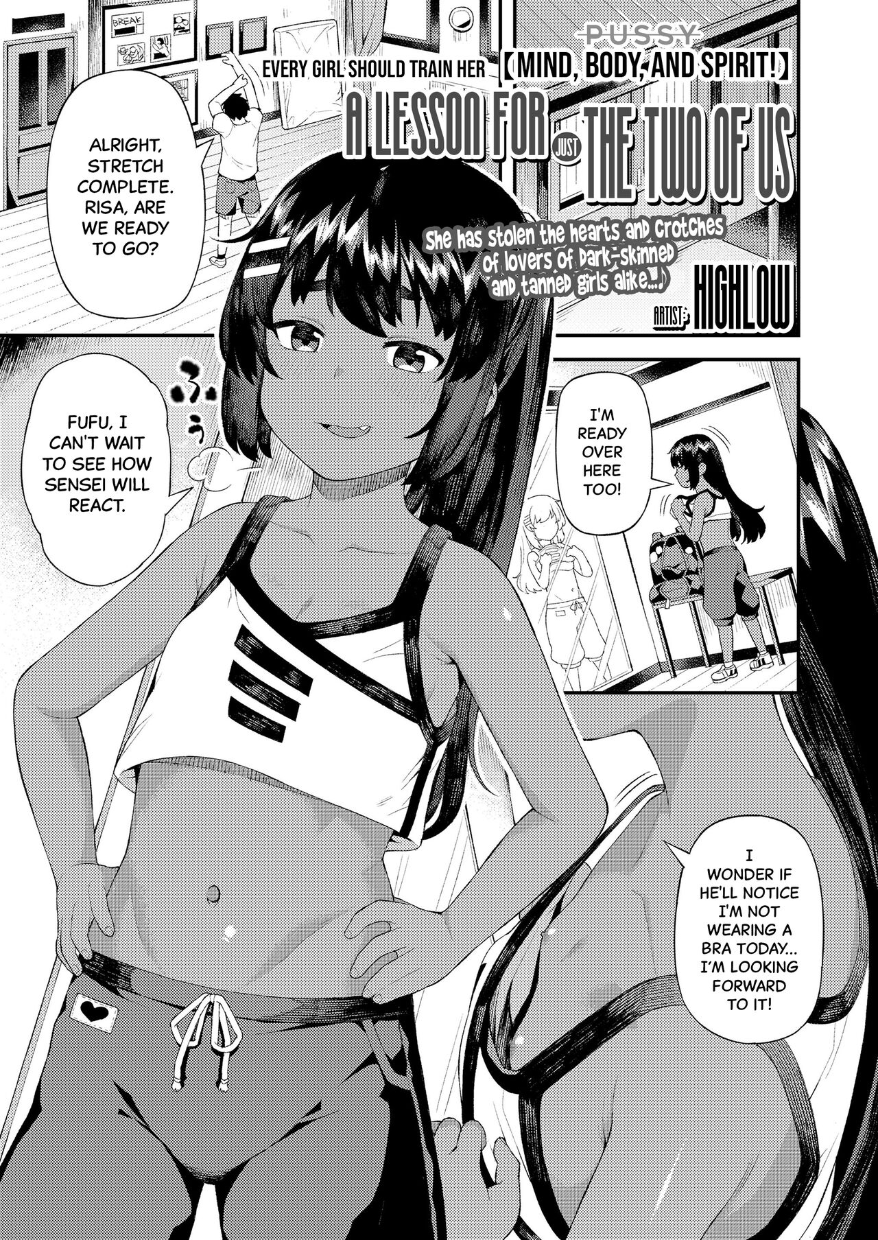 Futari dake no Lesson | A Lesson For Just The Two Of Us page 1 full