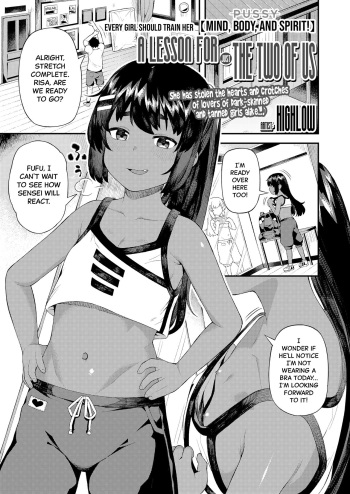 [Highlow] Futari dake no Lesson | A Lesson For Just The Two Of Us (COMIC LO 2021-04) [English] [Black Grimoires] [Digital] cover
