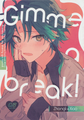 (Kami no Eichi) [merry go round(tono)] Gimme a break! (Genshin Impact) cover