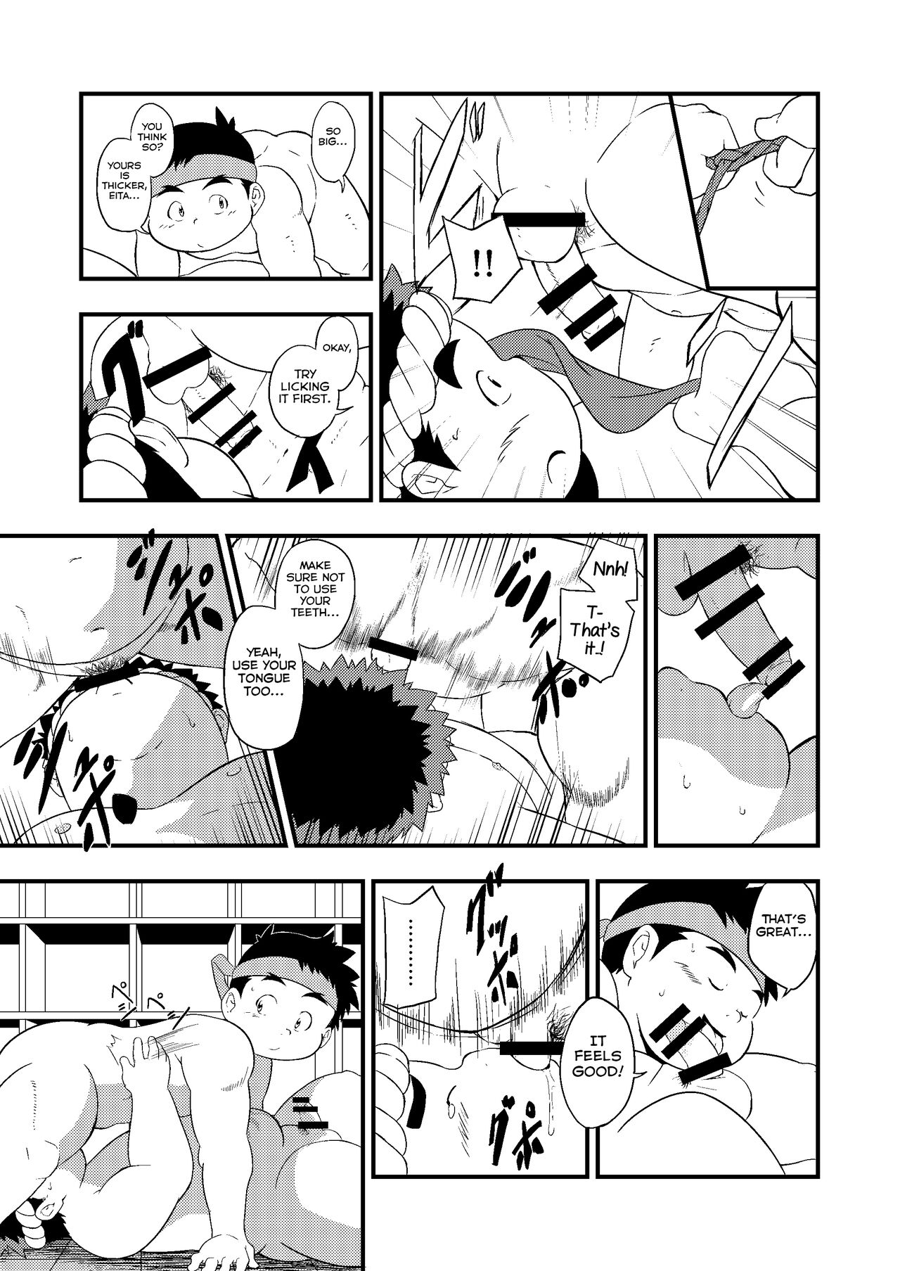 Kouhai no Jouken page 11 full