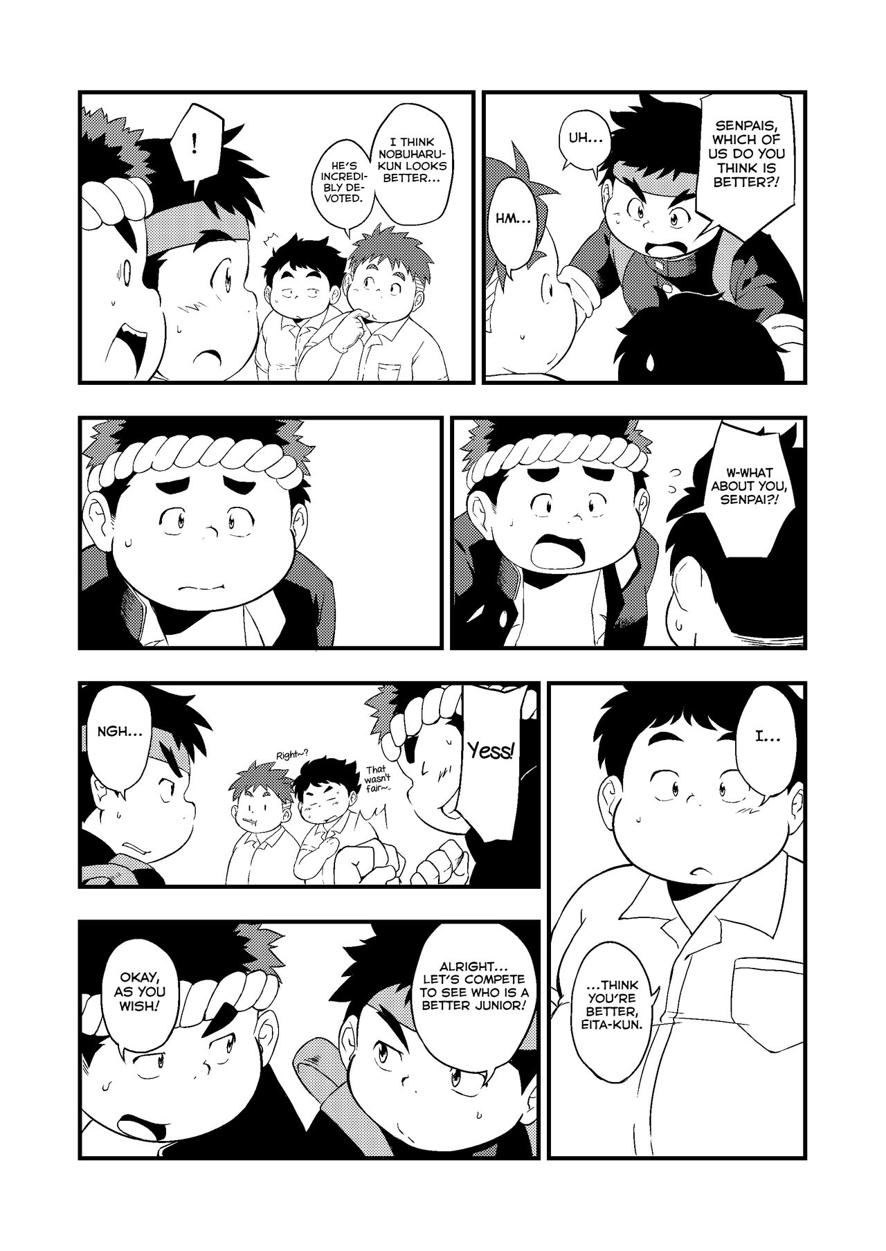 Kouhai no Jouken page 3 full