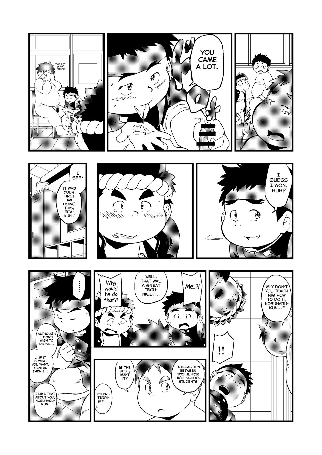 Kouhai no Jouken page 7 full