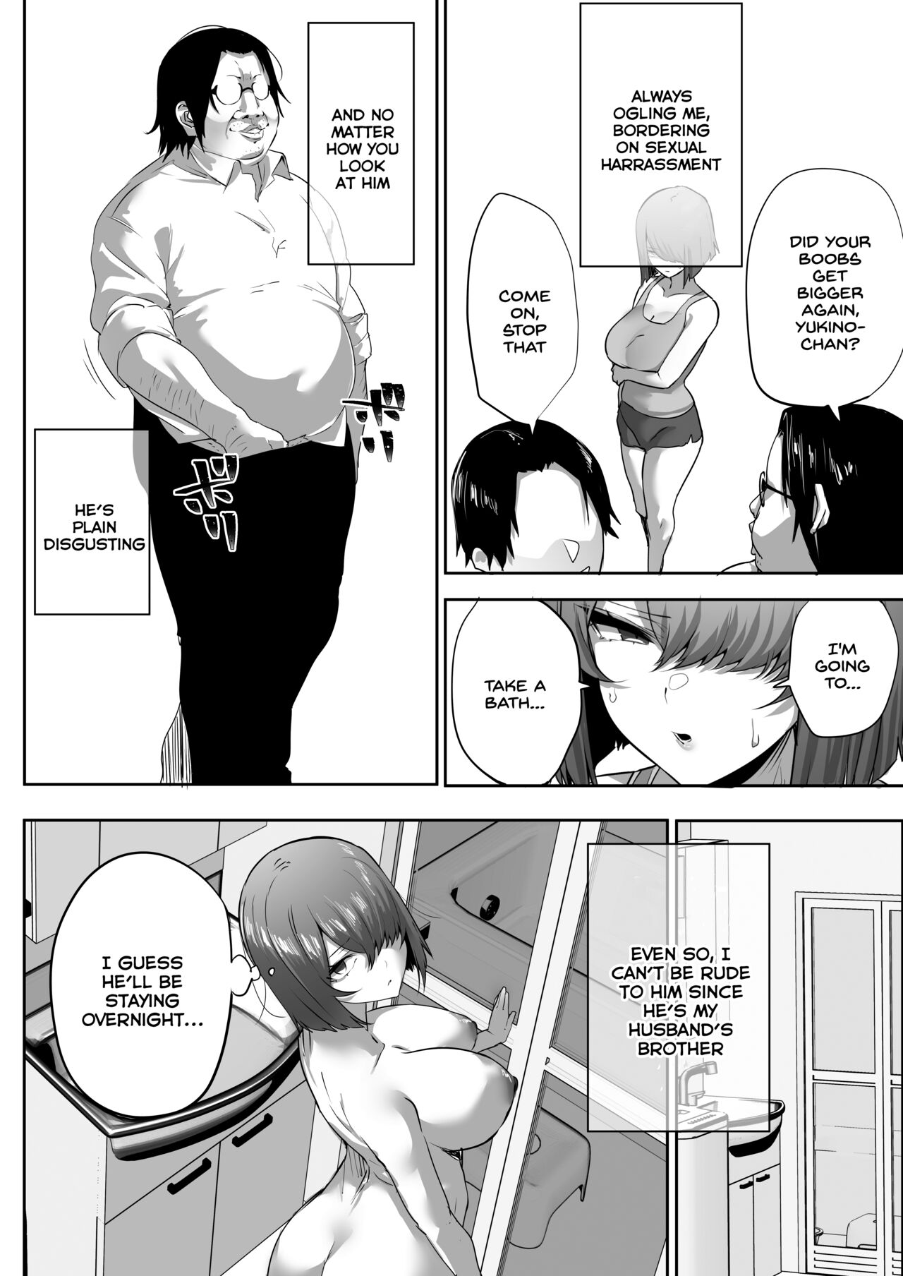 Gikei ni Haiboku Cool na Hitodzuma page 9 full