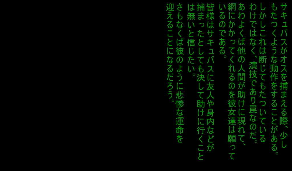 ミルキング牧場 page 6 full