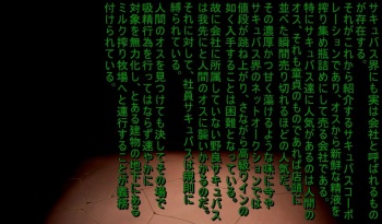ミルキング牧場 cover