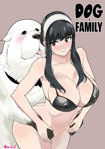 [Oishiko] Inu mo Family | Dog x Family (Spy x Family) [Spanish] cover