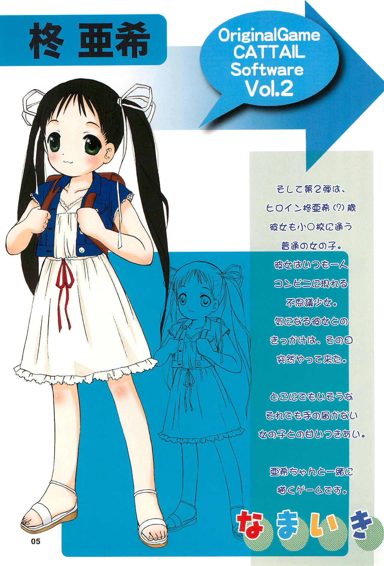 drop page 7 full