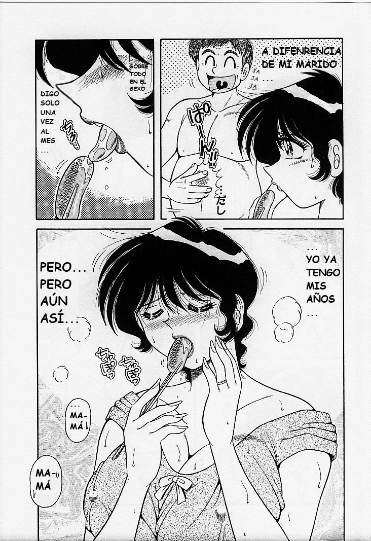 Beautiful wife page 11 full