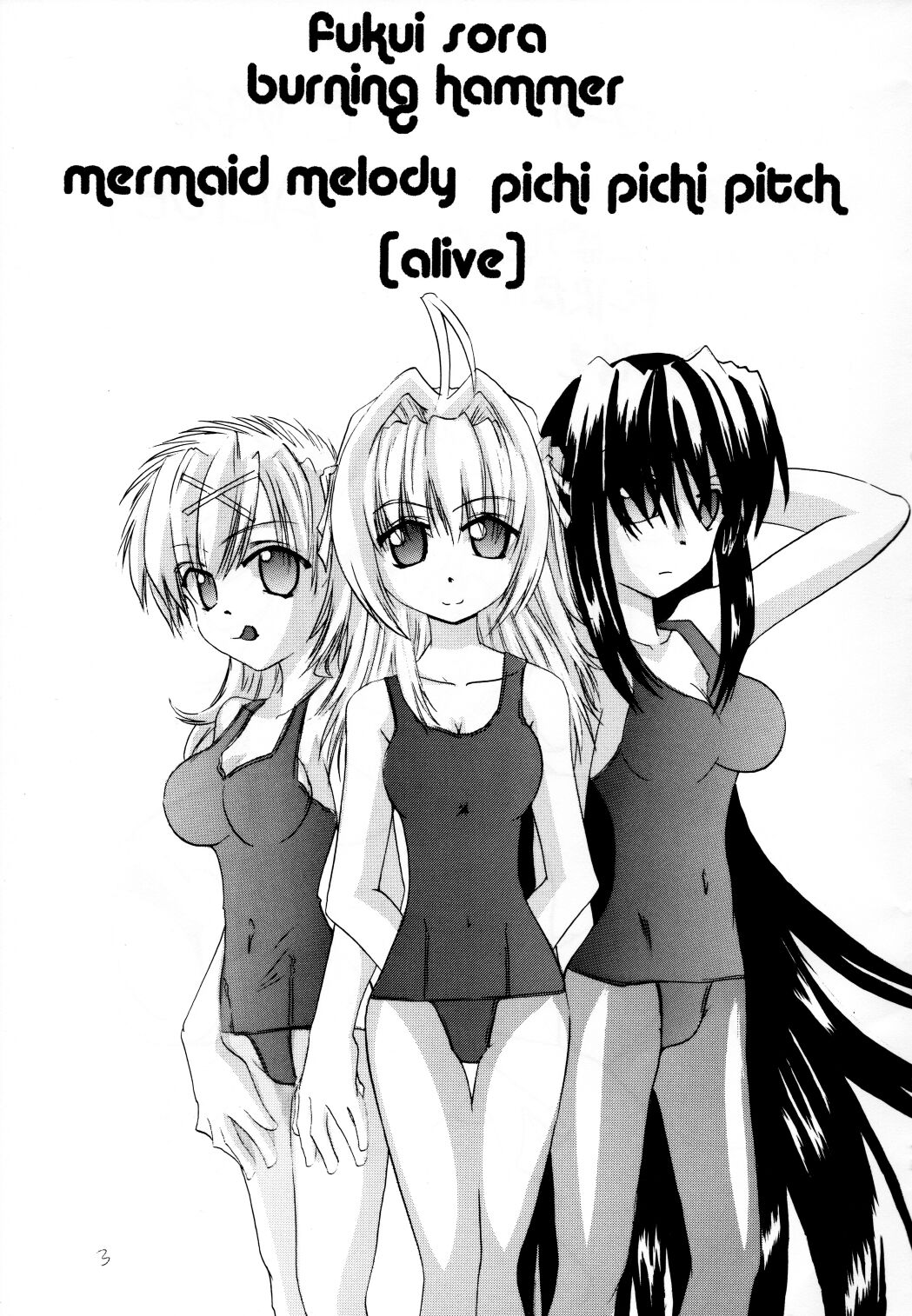 ALIVE page 2 full