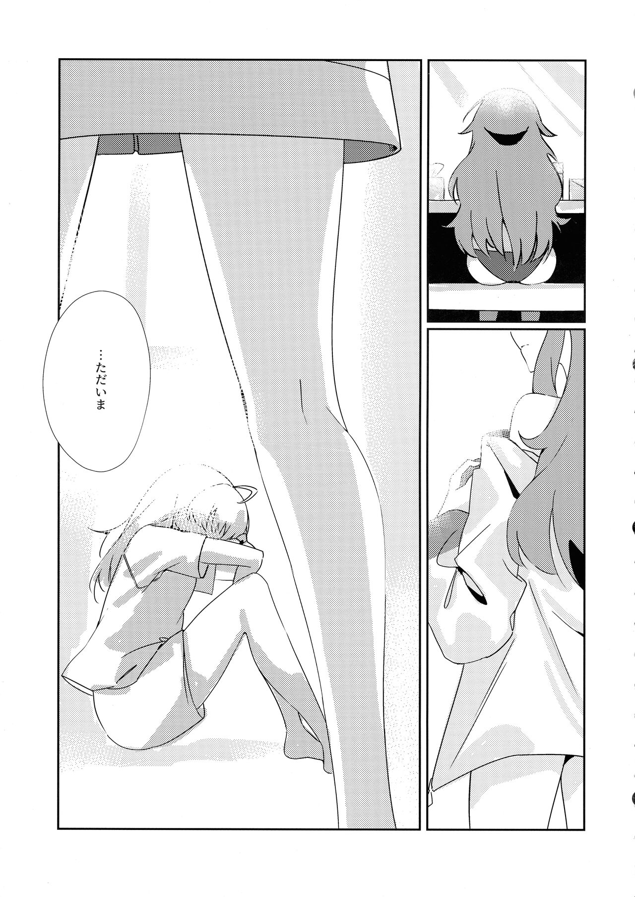 Just a hug. page 12 full