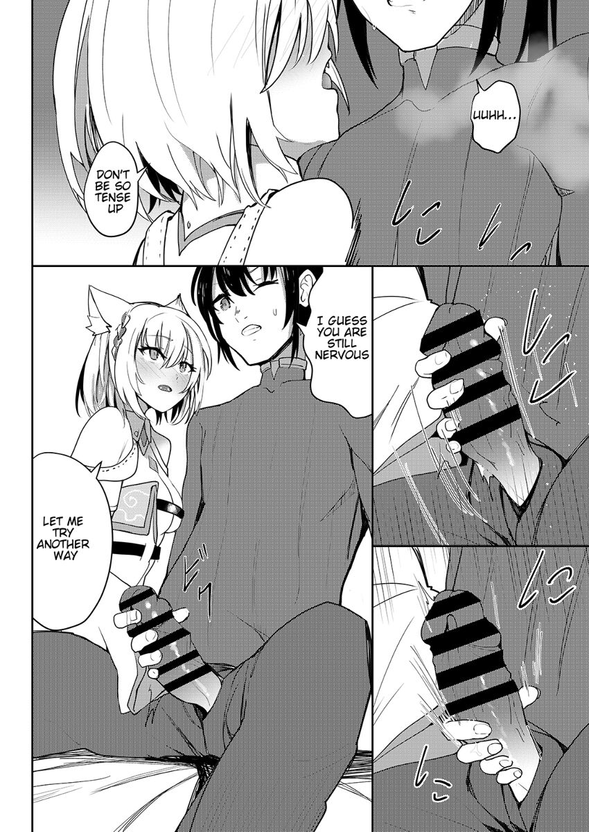 C 101 shinkan sample page 12 full