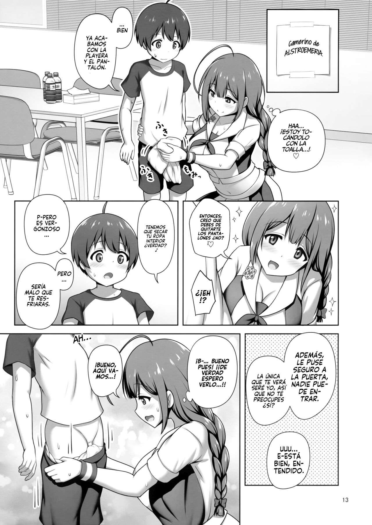 Chiyuki Onee-san ga Yasashiku Shiboritocchau Hon | Chiyuki Onee-san gentilmente me Exprime page 12 full