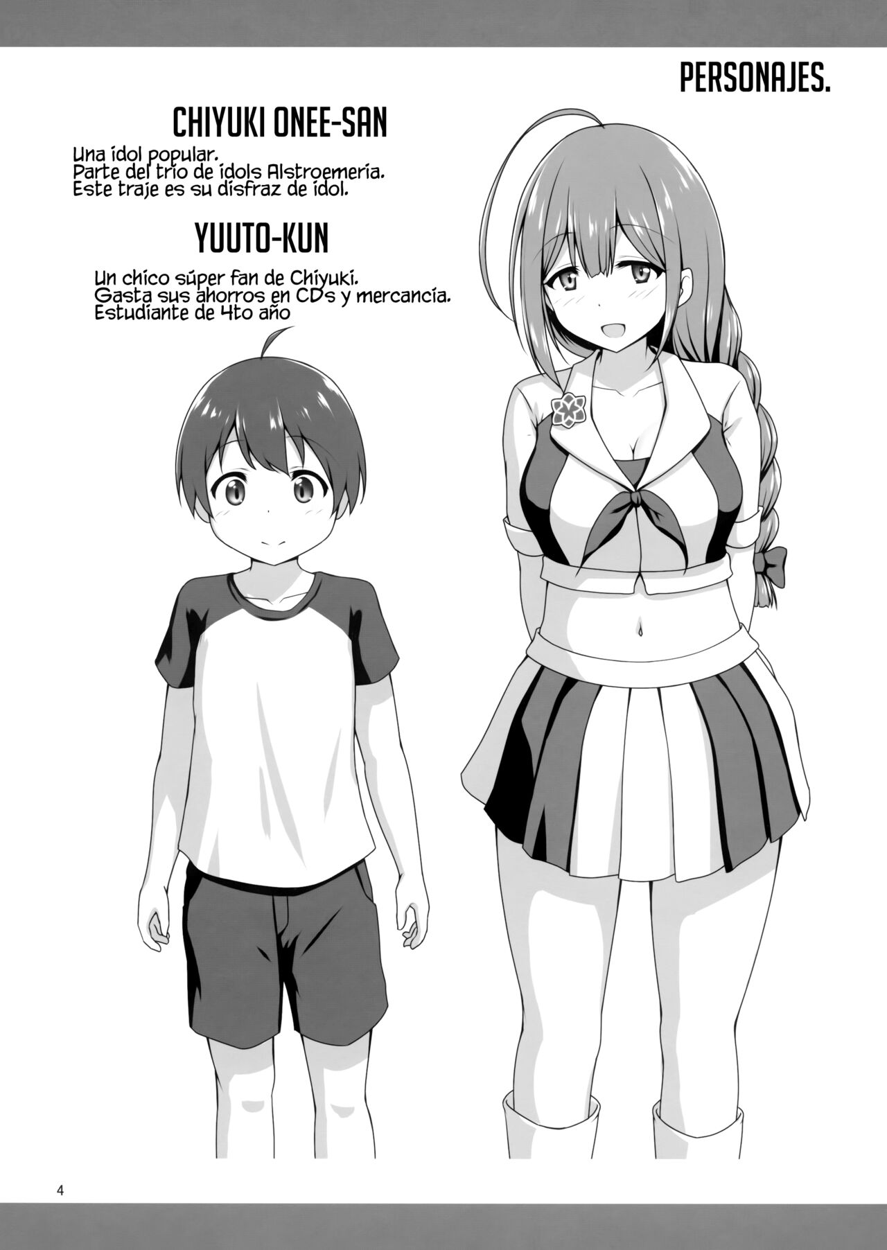 Chiyuki Onee-san ga Yasashiku Shiboritocchau Hon | Chiyuki Onee-san gentilmente me Exprime page 3 full