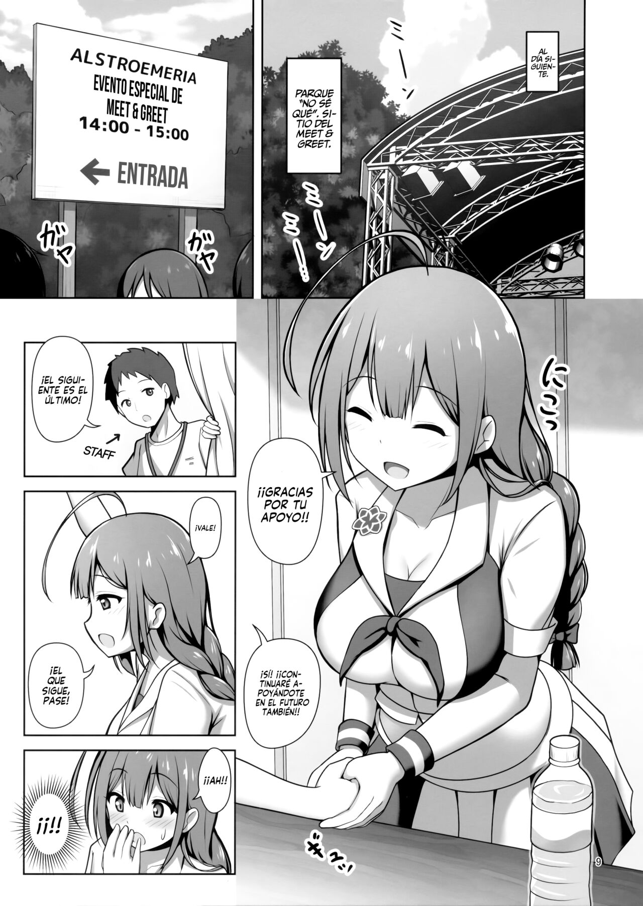 Chiyuki Onee-san ga Yasashiku Shiboritocchau Hon | Chiyuki Onee-san gentilmente me Exprime page 8 full