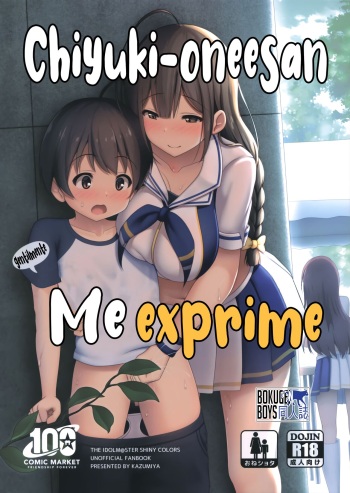 (C100) [Kazumiya (Arisu Kazumi)] Chiyuki Onee-san ga Yasashiku Shiboritocchau Hon | Chiyuki Onee-san gentilmente me Exprime (THE iDOLM@STER: Shiny Colors) [Spanish] [Bokugen Boys] cover