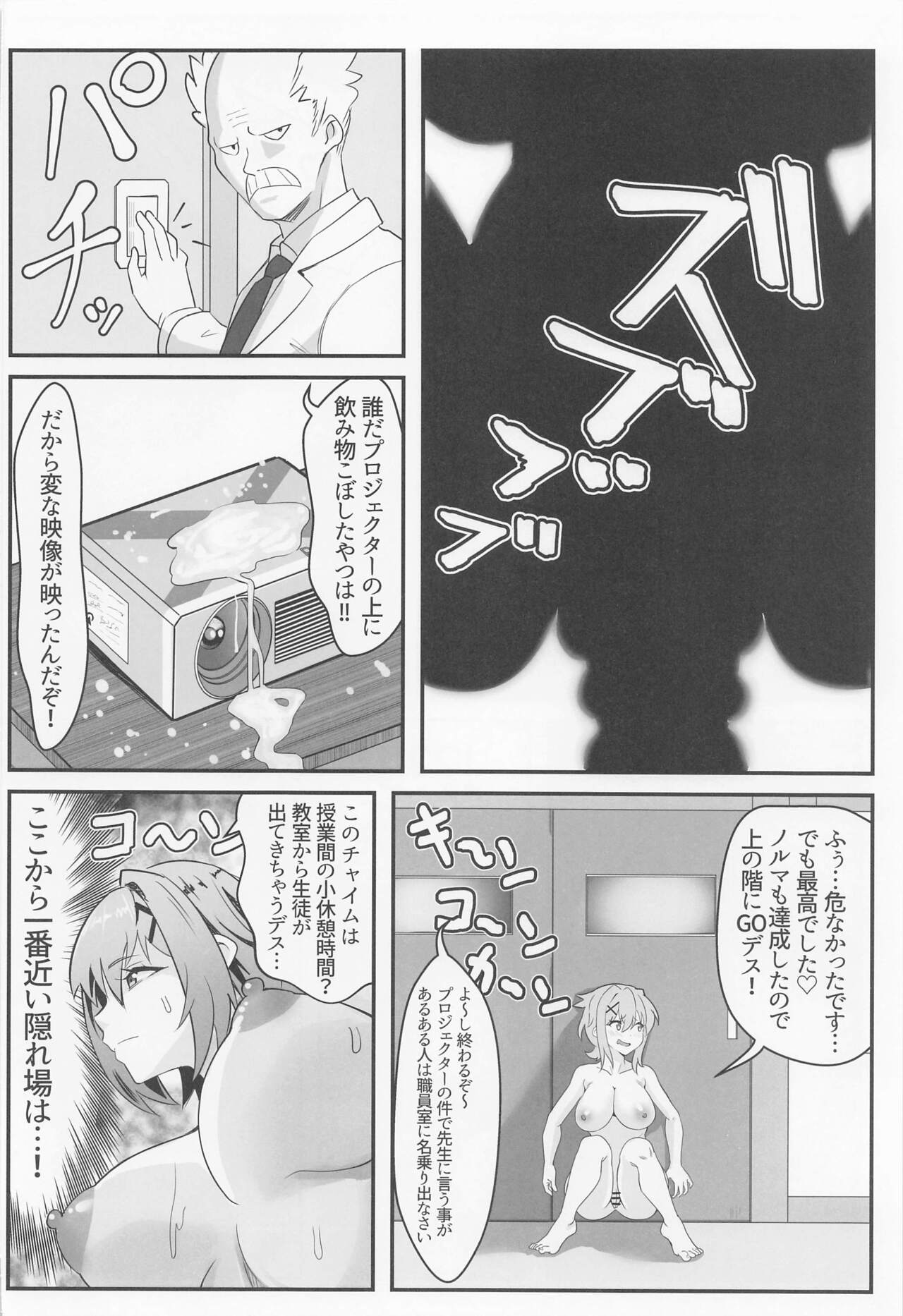 Kiri-chan no Danshikounai Roshutsu Haikai Quest page 11 full