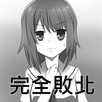 [Shooter] Mahou Shoujo Celesphonia Kanzen Haiboku (Mahou Shoujo Celesphonia) commission uncensored cover