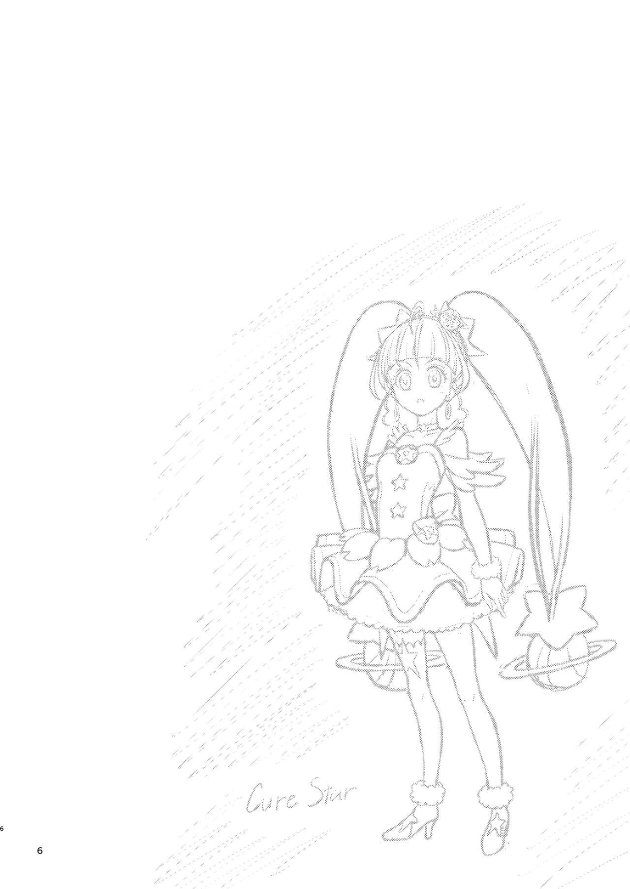 Hoshi Asobi 1+2 DL ban page 7 full