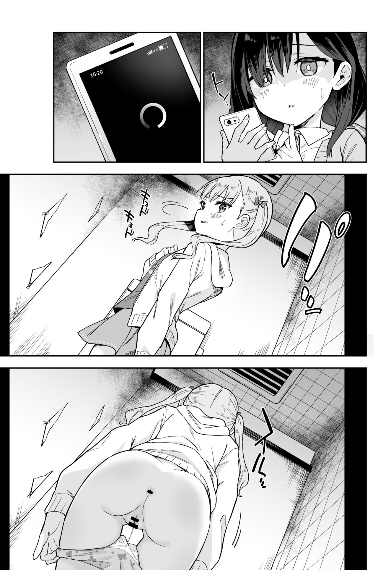 Jii Fukushuu 1 page 4 full