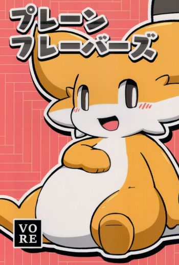 (Kemoket 11) [Dounatsu kyookai(RAO)]Plain Flavors cover