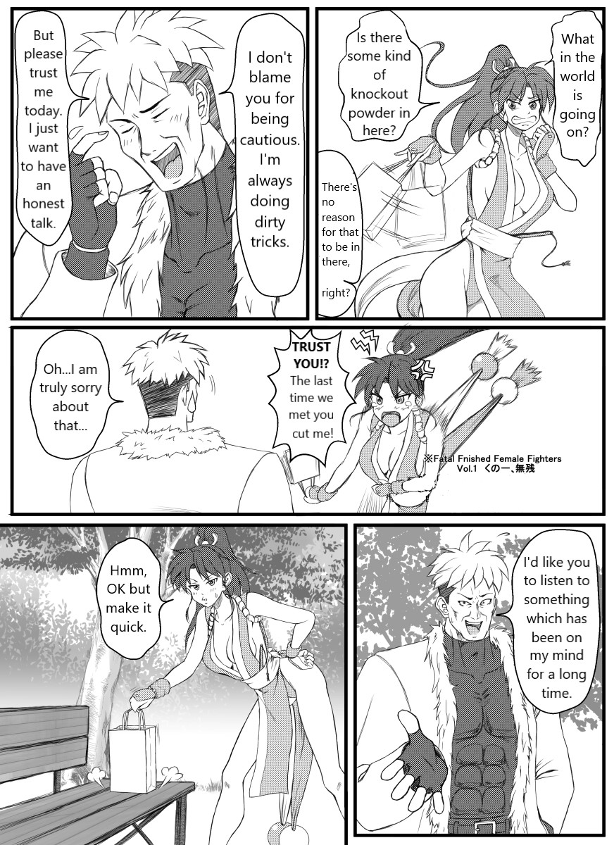 Mai Shiranui × Ryuji Yamazaki New Year's Day Meeting page 3 full