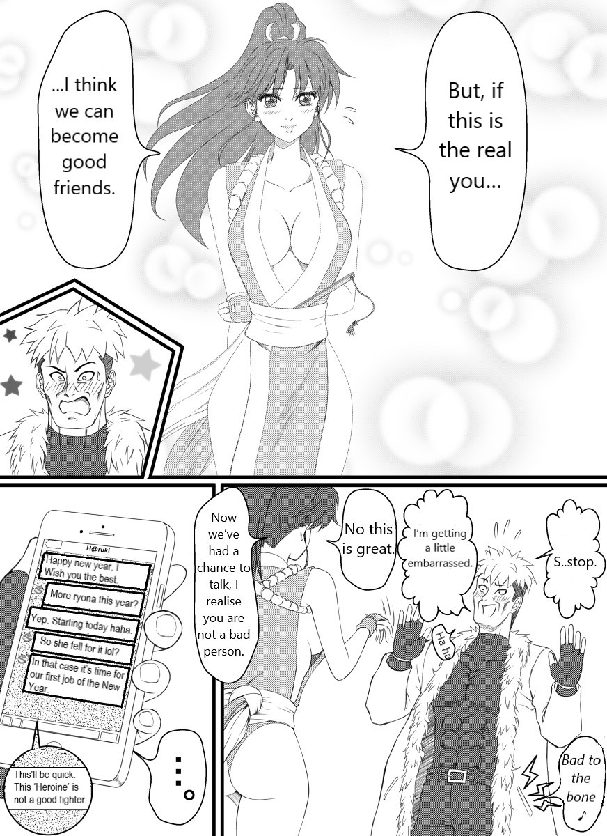 Mai Shiranui × Ryuji Yamazaki New Year's Day Meeting page 6 full