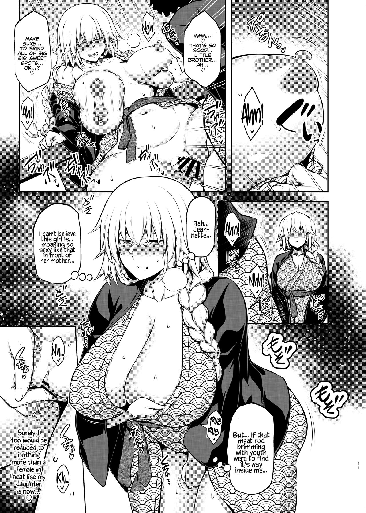 La faux -Yusen Seibo- | La faux -Holy Mother of Hot Springs- page 11 full