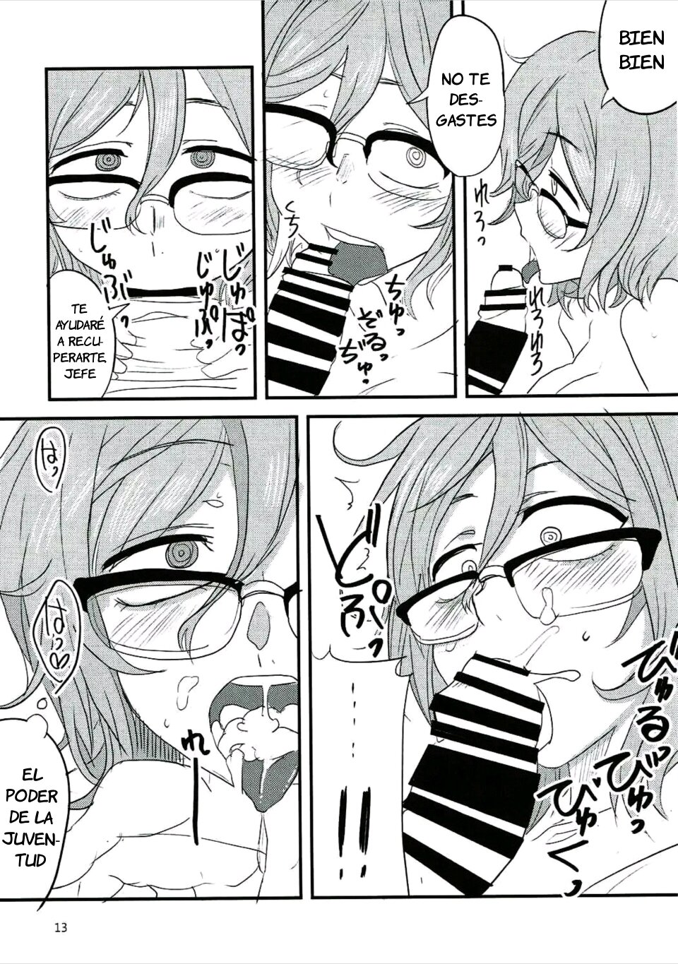 Dagashi Chichi 6 page 12 full