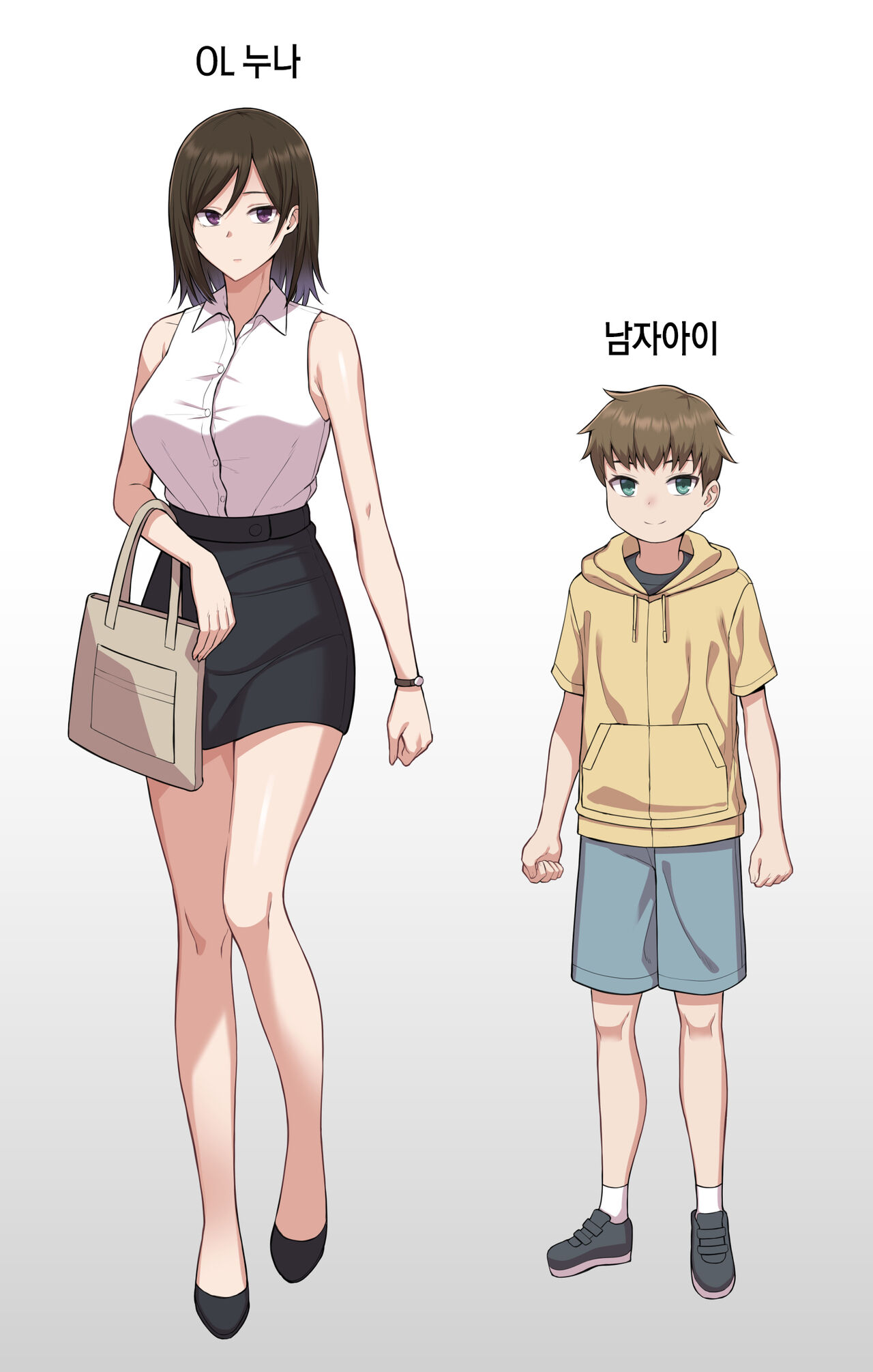 Oneshota Spanking | 오네쇼타 스팽킹 page 2 full