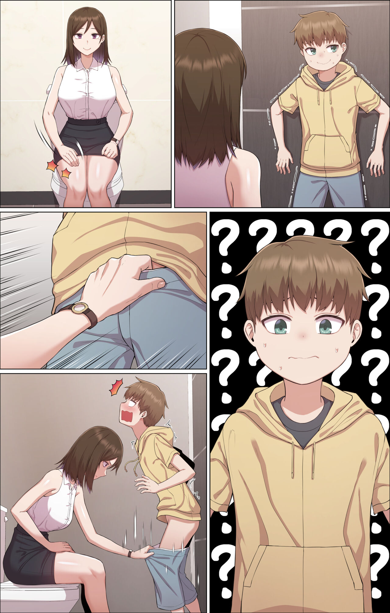 Oneshota Spanking | 오네쇼타 스팽킹 page 7 full