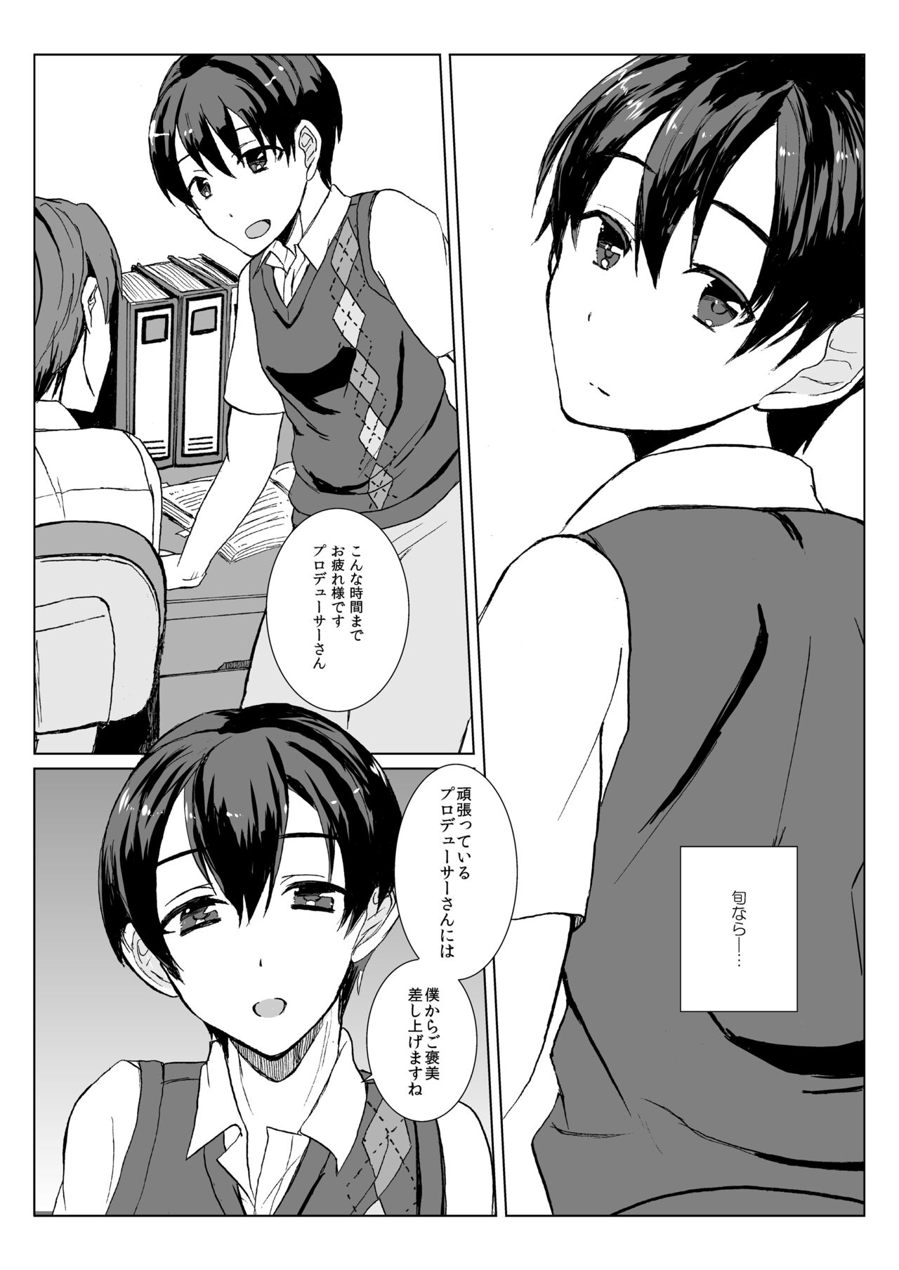 Pa Pa Pa Pa Paradise !! page 11 full